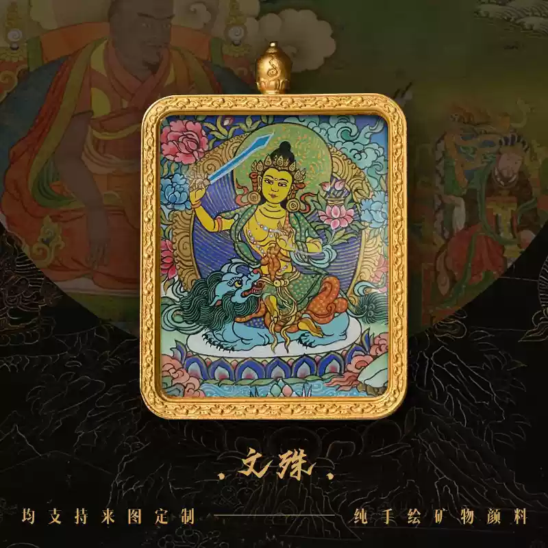 Manjushri Bodhisattva