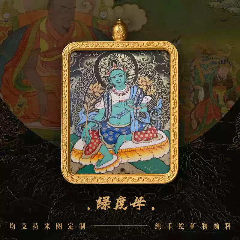 Green Tara